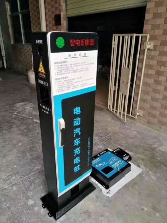 充电桩